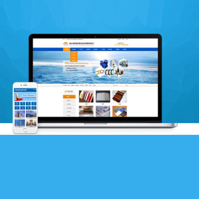 淮安营销型网站建设