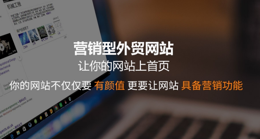 淮安建一个外贸独立站大约多少钱？